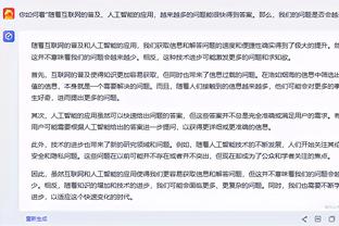 雷竞技官网客服截图3